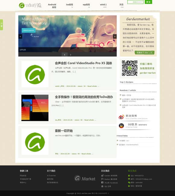 [澳门6合开彩开奖结果记录查询网站]